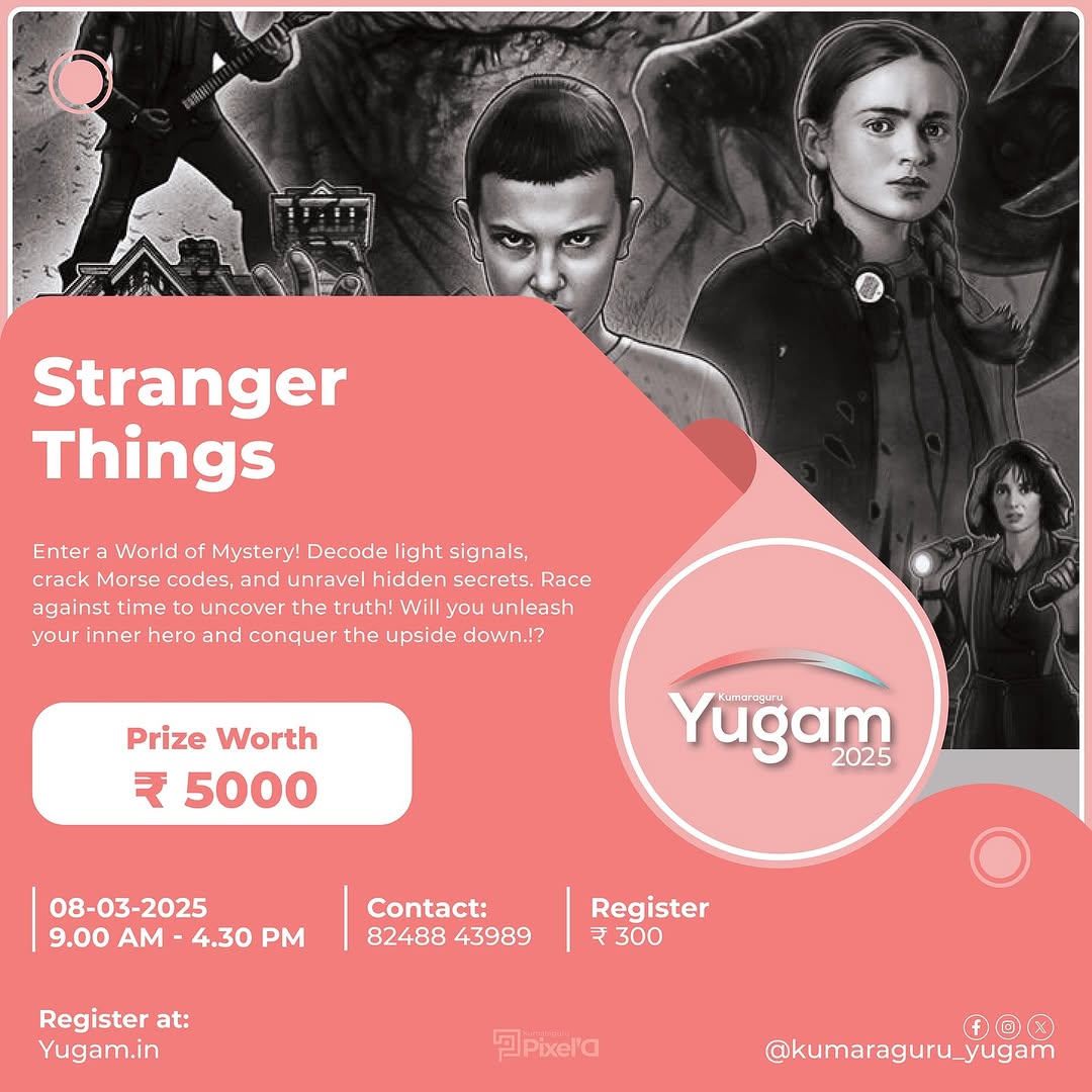 STRANGER THINGS 2025